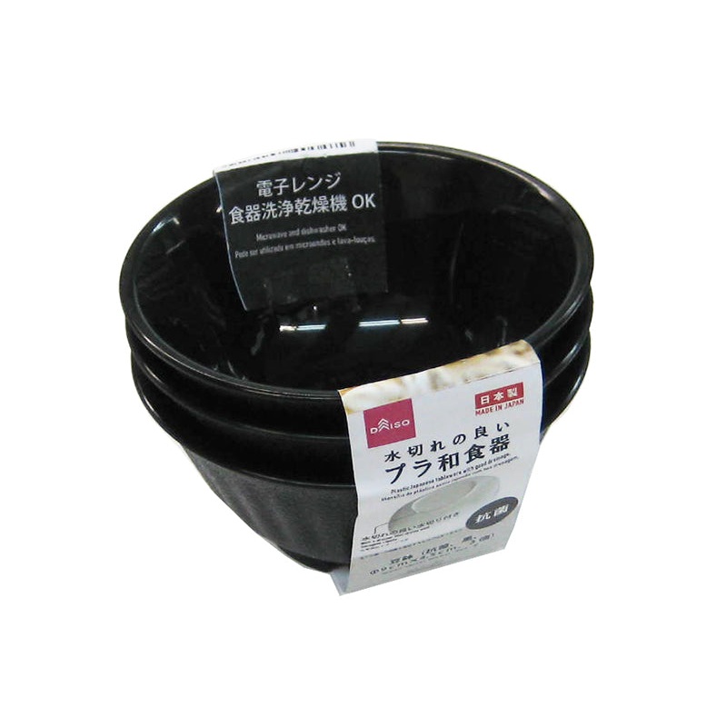 Japanese tableware little bowl 3P Black 3.54in x 3.54in x 1.77in