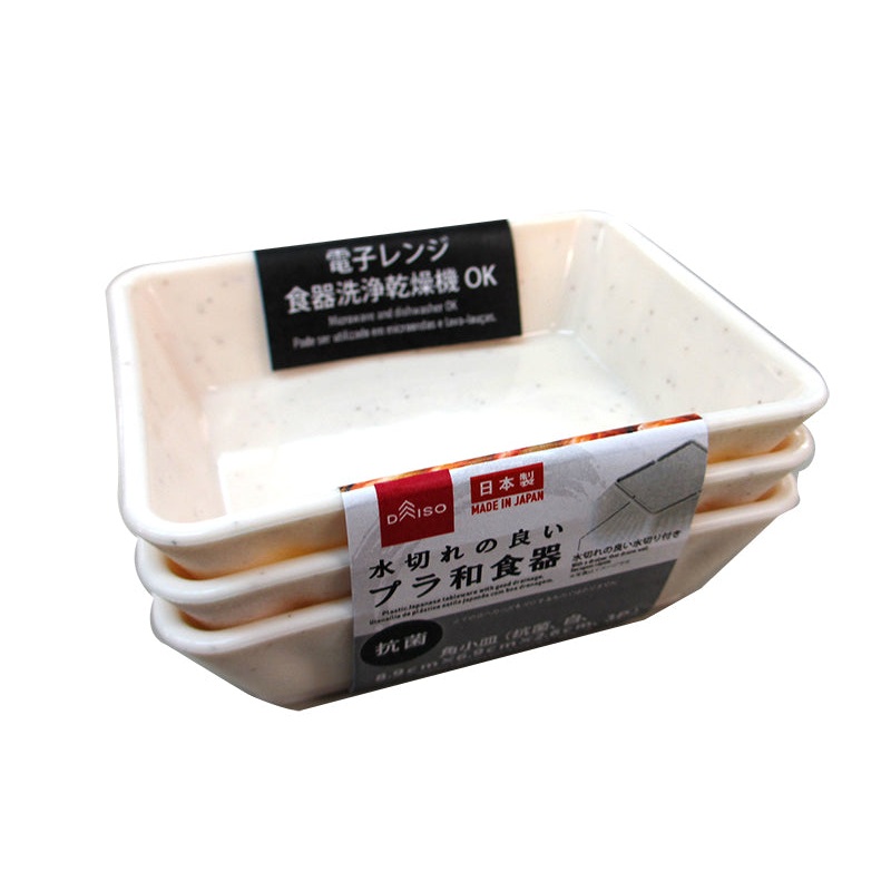 Japanese tableware square small dish 3p White  3.50in x2.71in x 1.02in