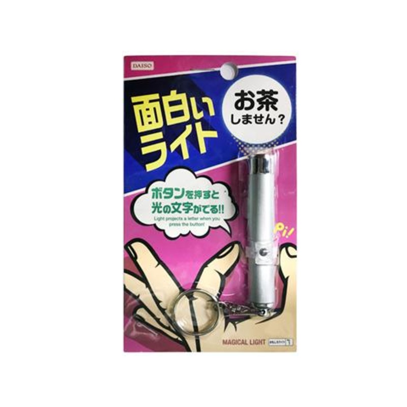 Laser Pointer Message - Would You Like Some Tea