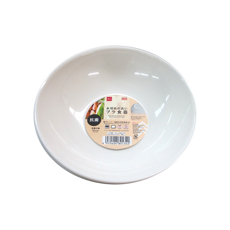 Microwave Medium Bowl 6.77in x 6.57in x 1.85in