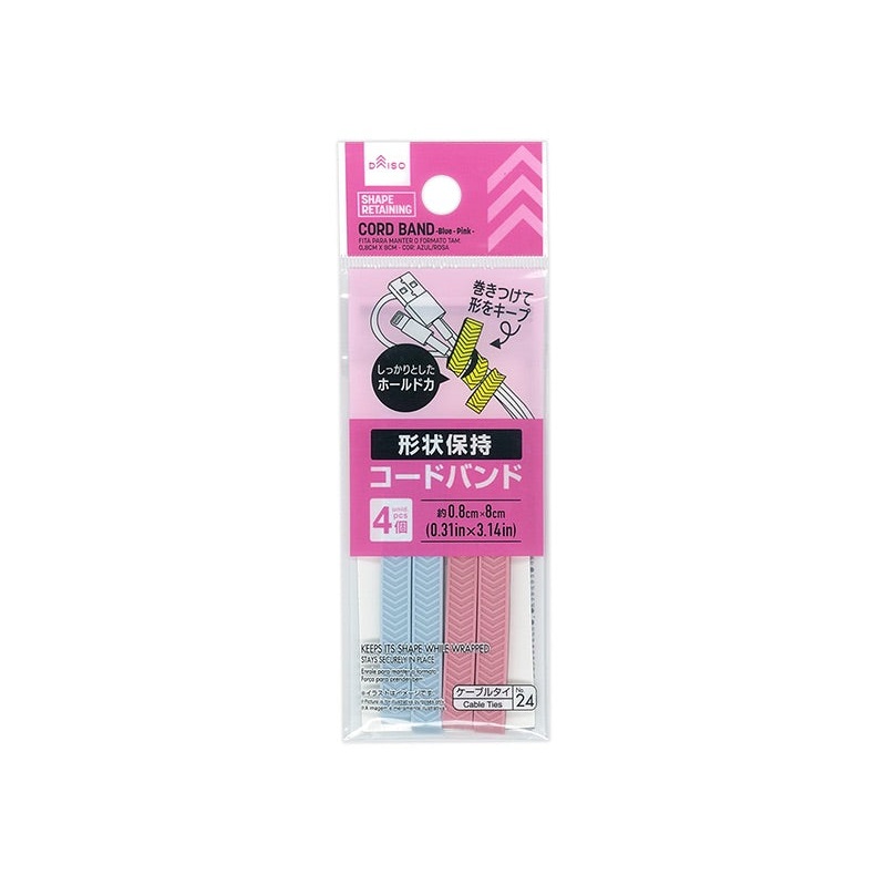 Shape Retaining Cord Band -Blue - Pink - 0.8cm x 8cm - 0.31in x 3.14in - 4 pcs.-