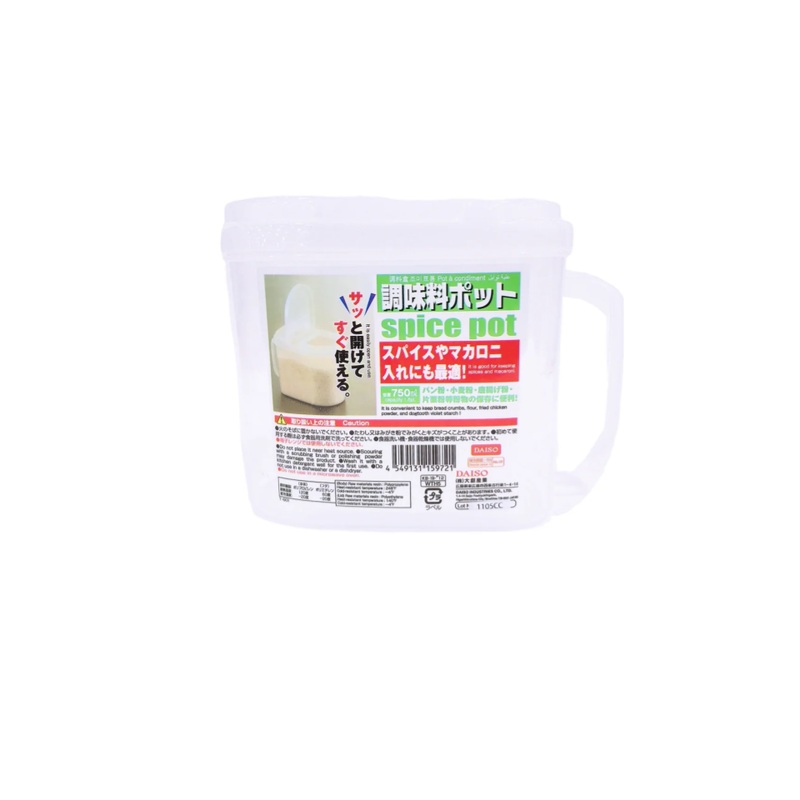 Spice Pot 750ml