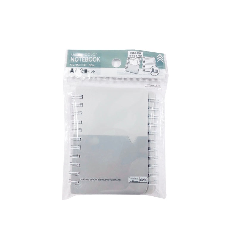 Spiral Notebook -A7 - 60 Pages -2pcs.- With Front Pocket - Smoky Color-