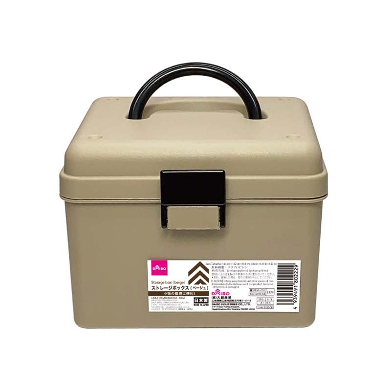 Storage box (beige)