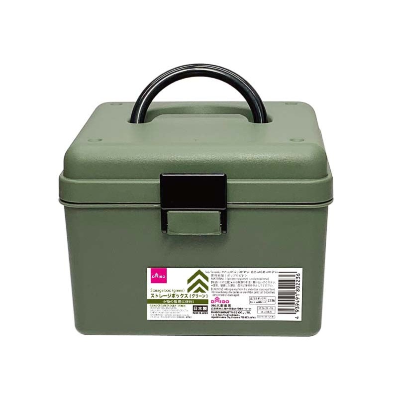 Storage Box Green