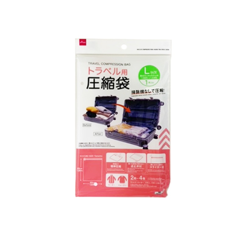 Travel Compression Bag L 1.96ft x 1.64ft