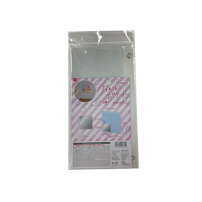 WALL POCKET(FOR CD)