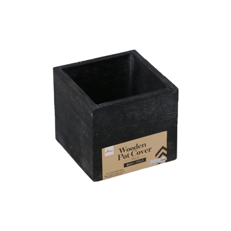 Wooden Pot Cover Black 9cm x 9cm x 8cm