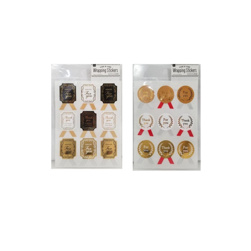Wrapping Sticker Ribbon Basic