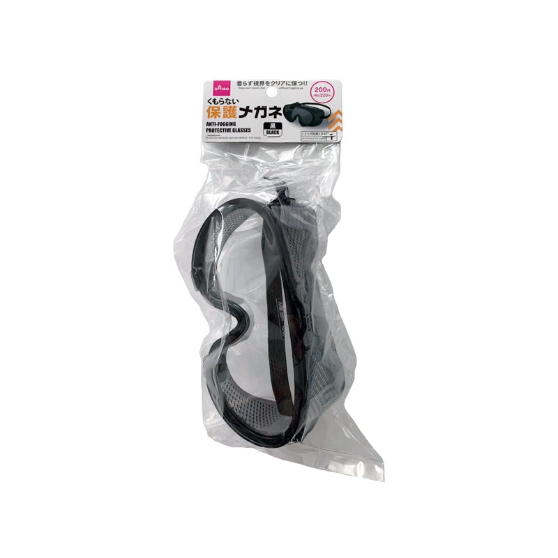 Anti Fogging Protective Glasses Black