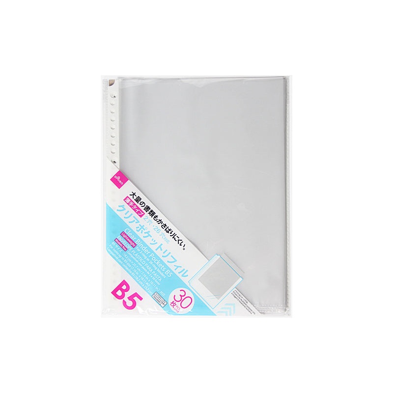 Clear Binder Pockets B5 30pcs
