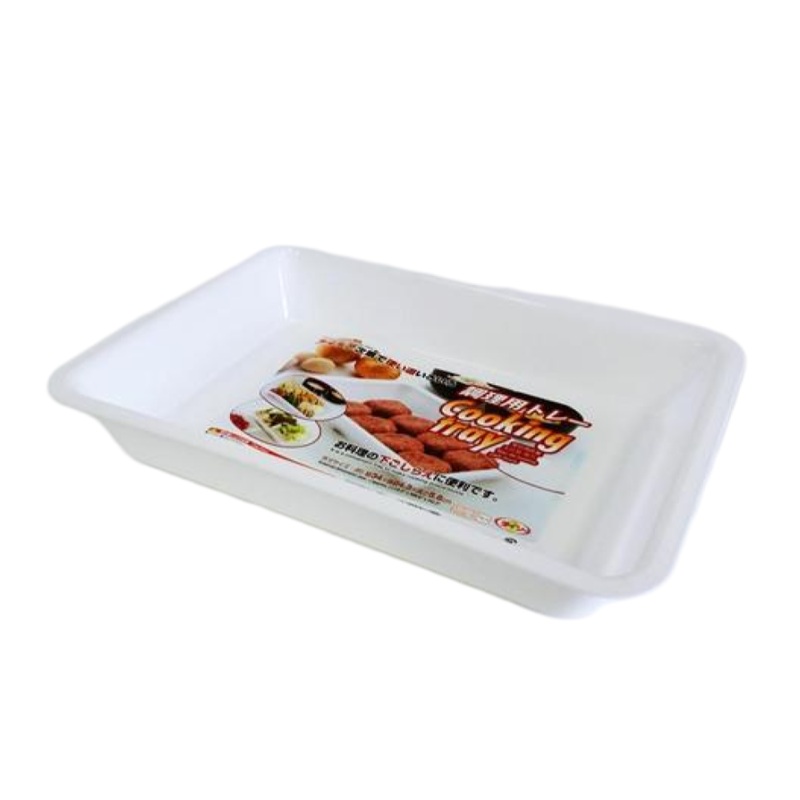 Cooking Tray 13.4in x 9.6in x 2.2in