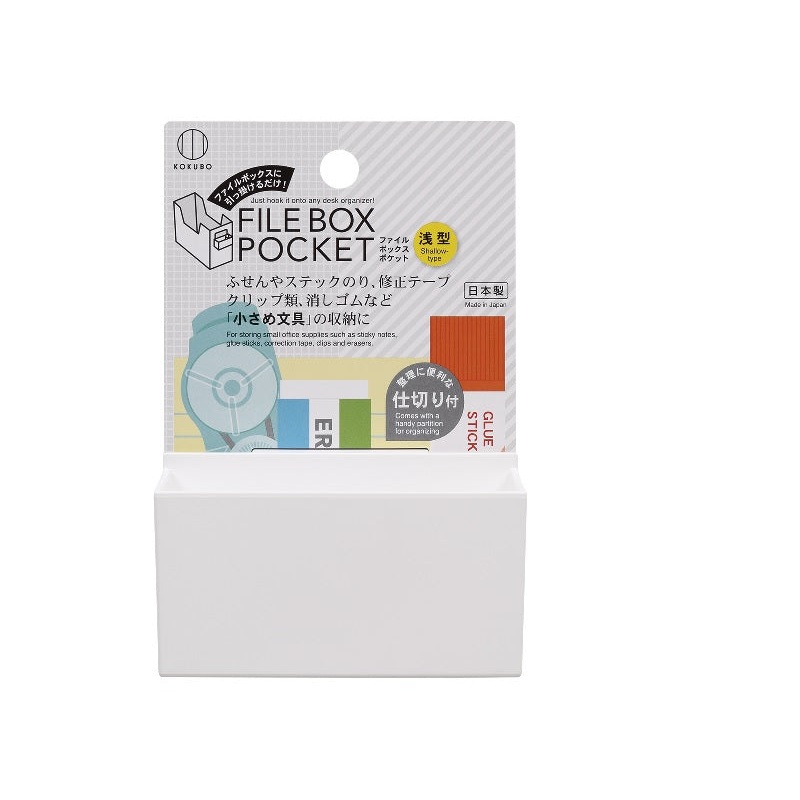 Desk Organizer Pocket Shallow-Type