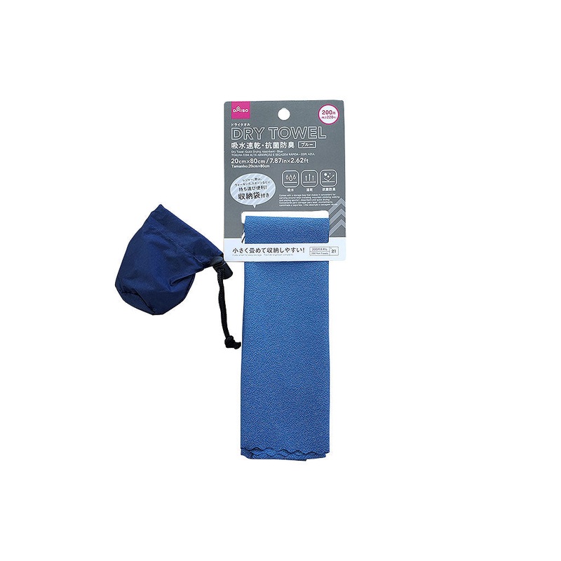 Dry Towel -Quick Drying Absorbent - Blue-