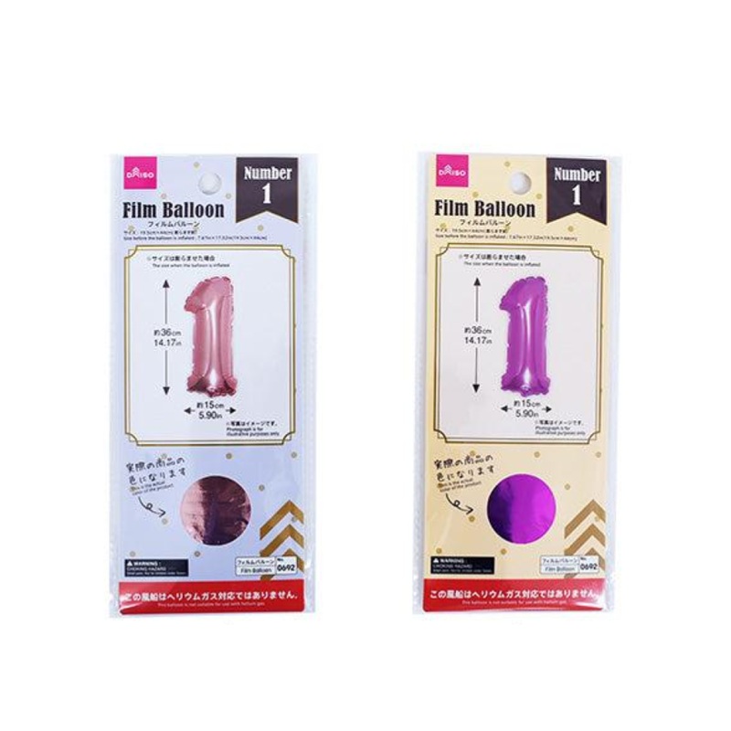 Foil Balloon No. 1 Pink/Light Pink