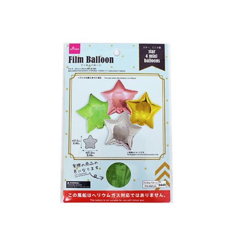 Foil Balloon Star 4 Mini