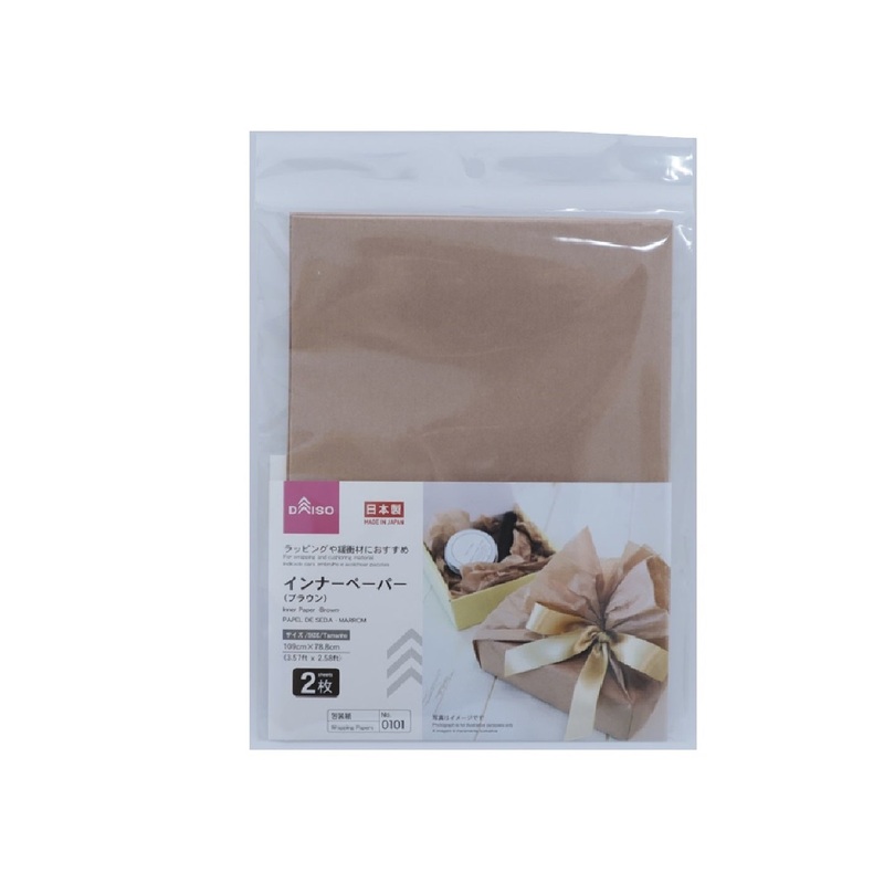 Inner Paper Brown