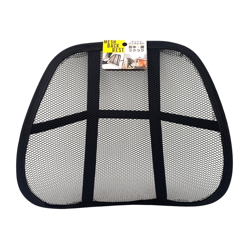 Mesh Back Rest