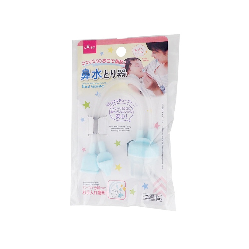 Nasal Aspirator