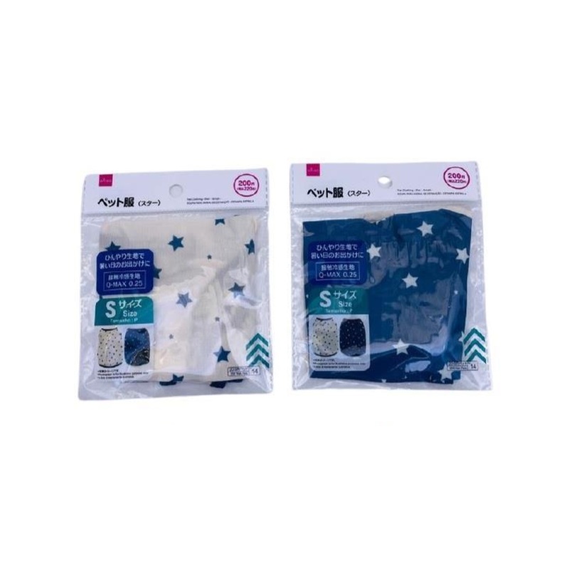 Pet Clothing Star Small