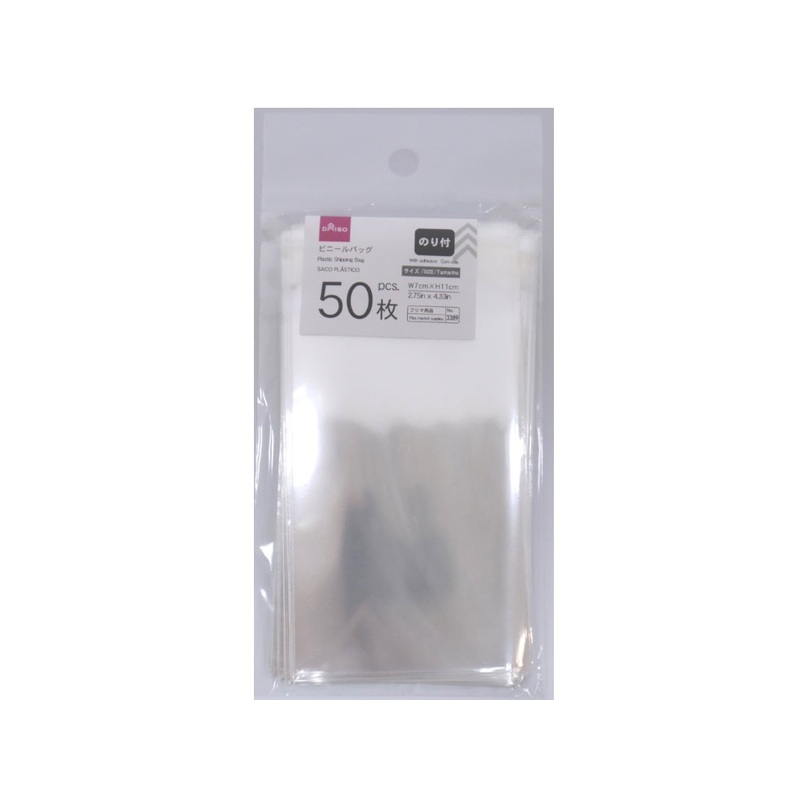 Plastic Shipping Bag -With Adhesive - 70Mm X 110Mm - 2.75In X 4.33In-