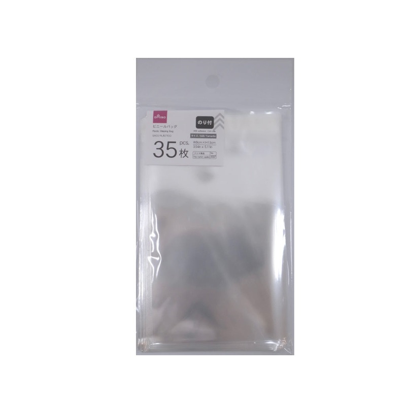 Plastic Shipping Bag -With Adhesive - 90Mm X 130Mm - 3.54In X 5.11In-