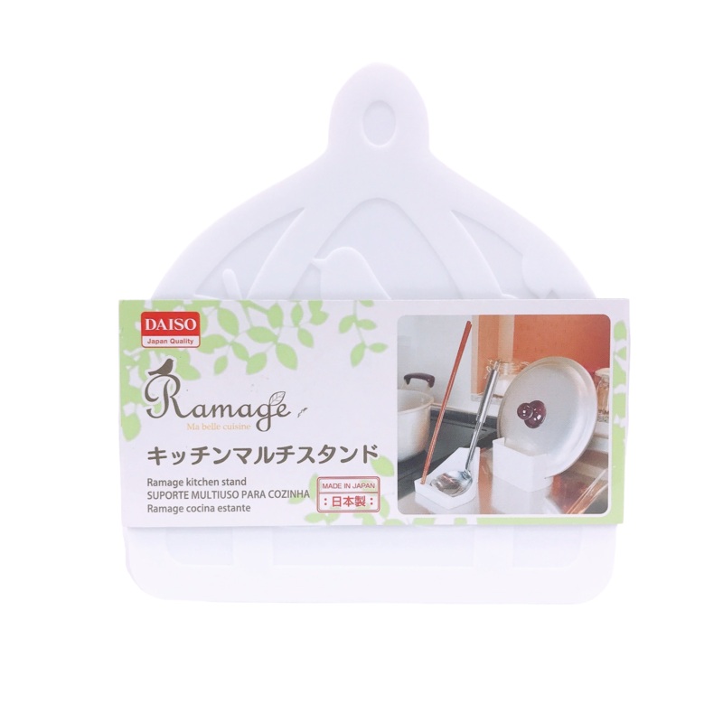 Ramage Kitchen Stand White