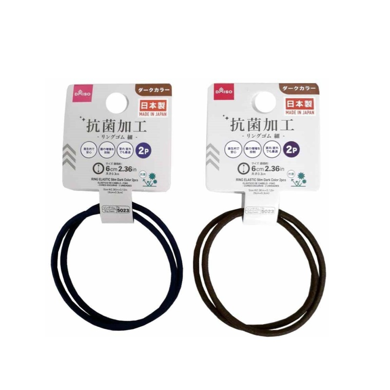 Ring Elastic Slim Dark Color