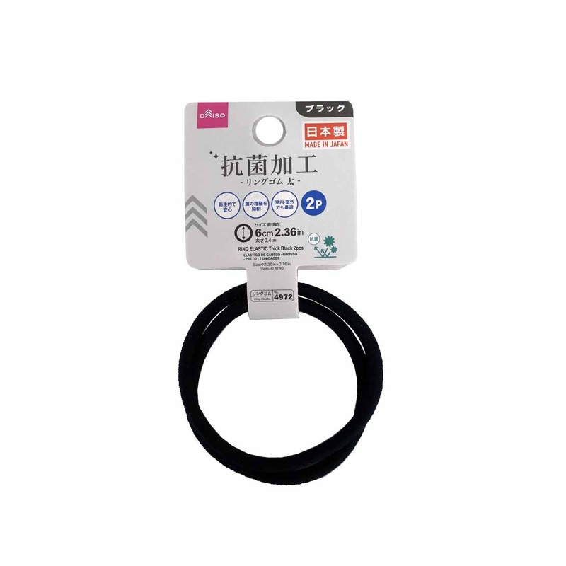 Ring Elastic Thick Black