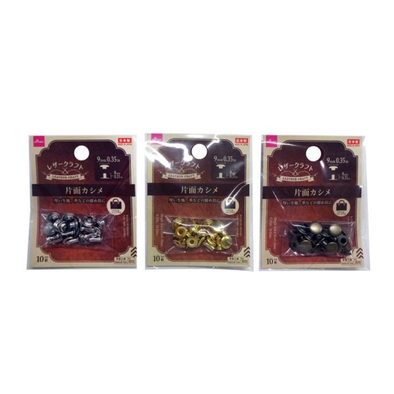 Single Sided Rivet 9mm