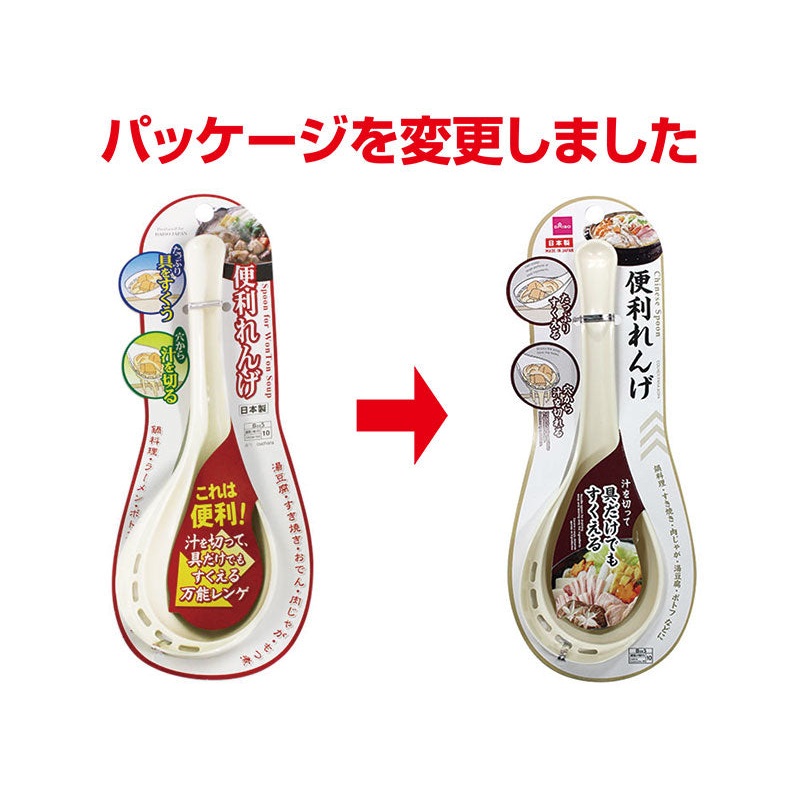 Spoon For Wonton Soup