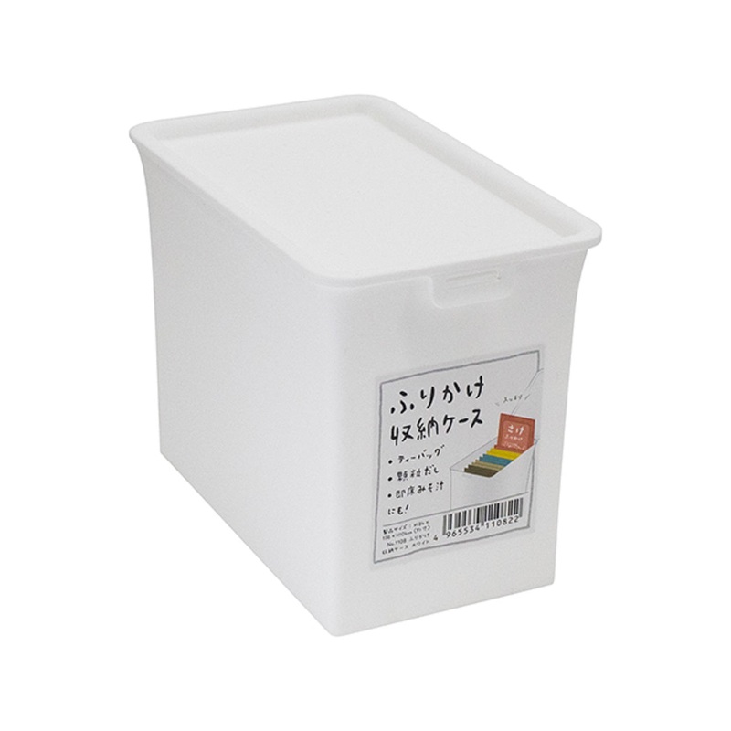 Sprinkle Storage Case White