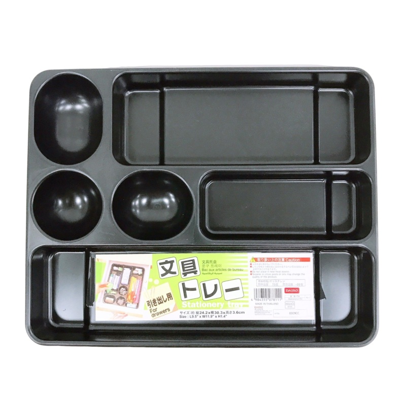 Stationery Tray  9.5X11.9X1.4Inch