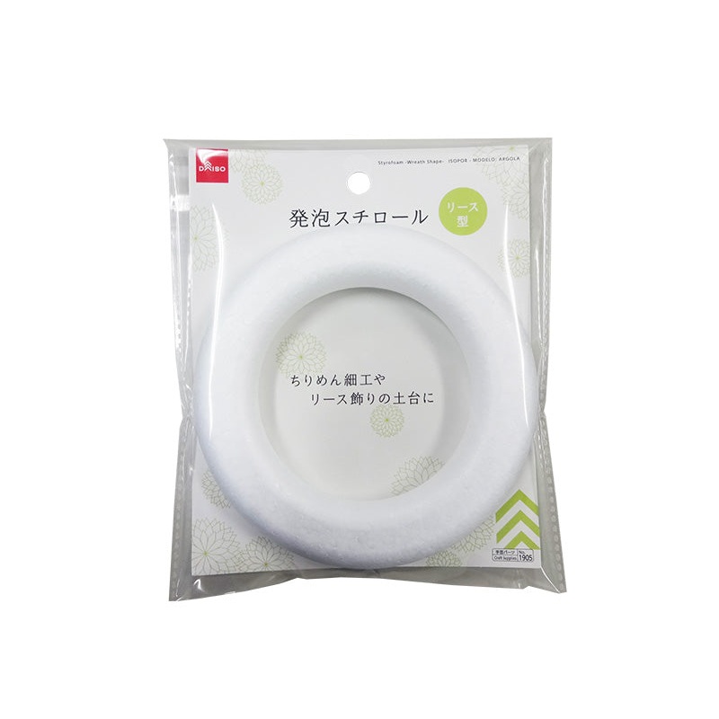 Styrofoam -Wreath Shape-