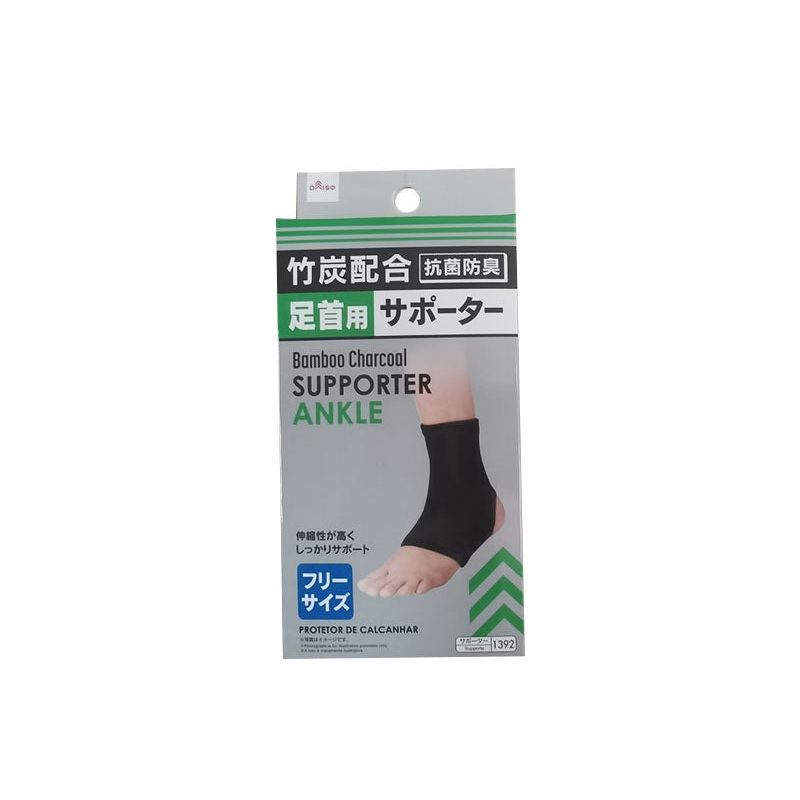 Support With Bamboo Charcoal -For Ankle - One Size Fits All-