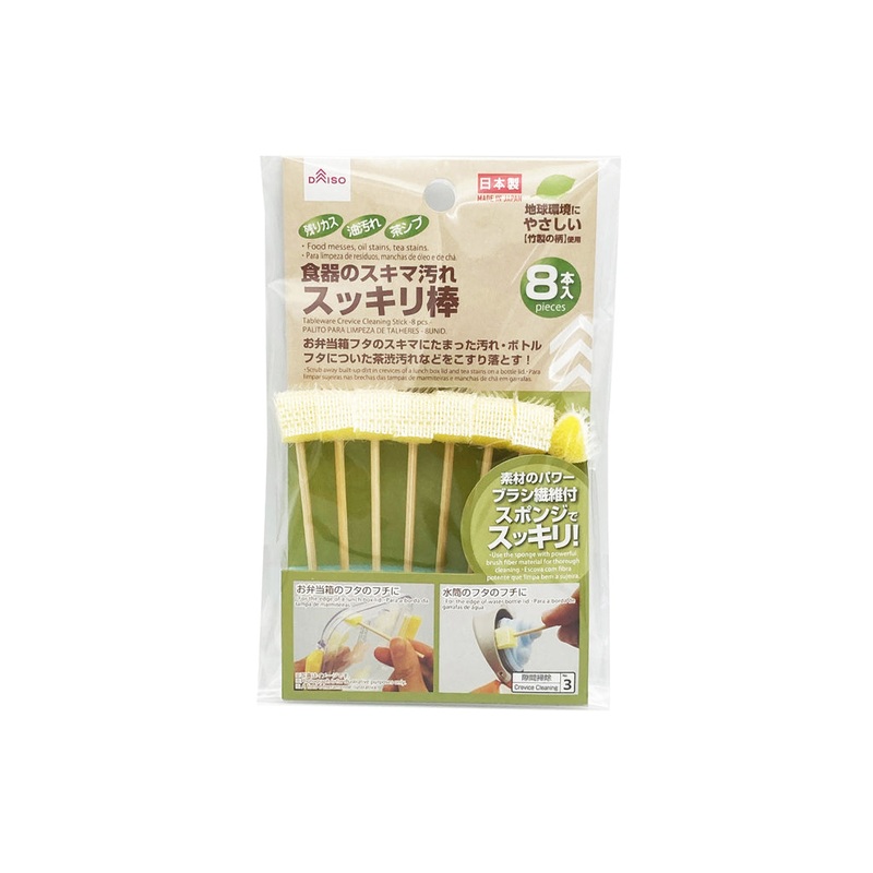 Tableware Crevice Cleaning Stick -8 Pcs.-