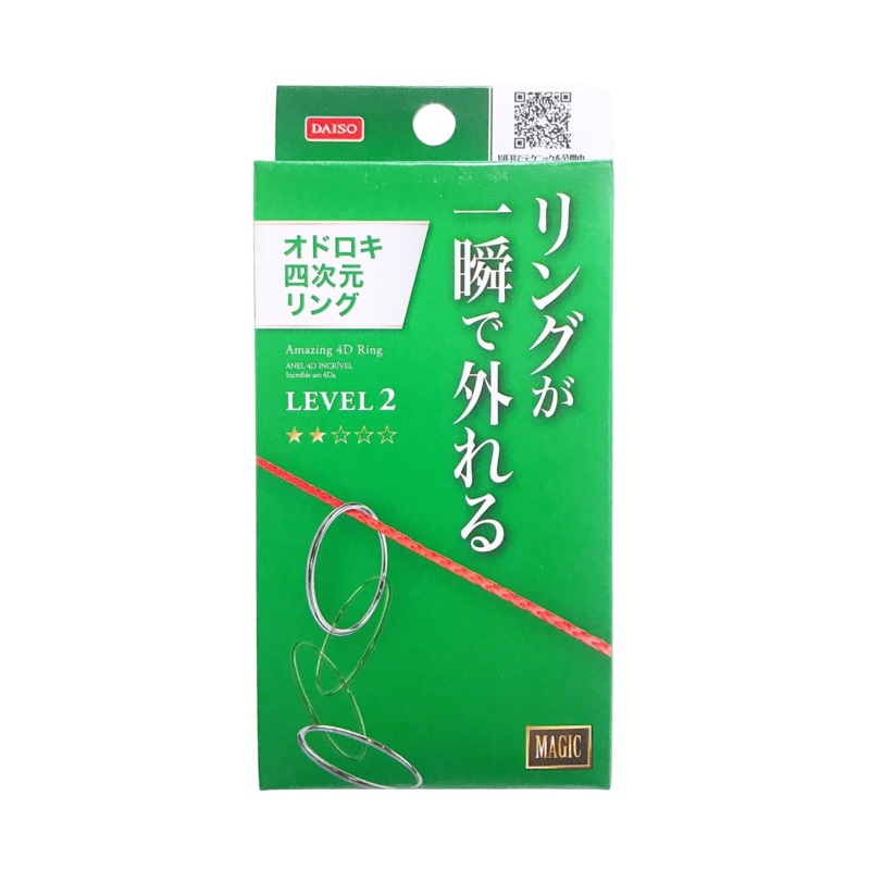 The Shocking Four Dimension Ring