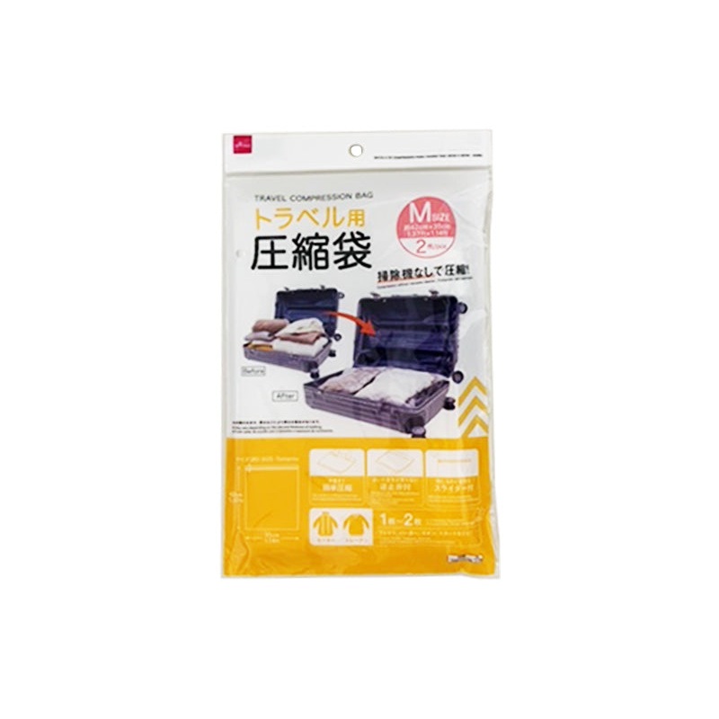 Travel Compression Bag M 1.37ft x 1.14ft