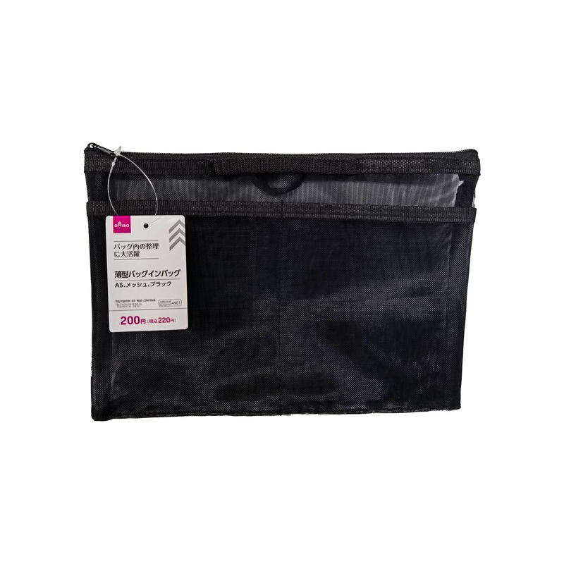 Bag Organizer A5 Mesh Slim Black