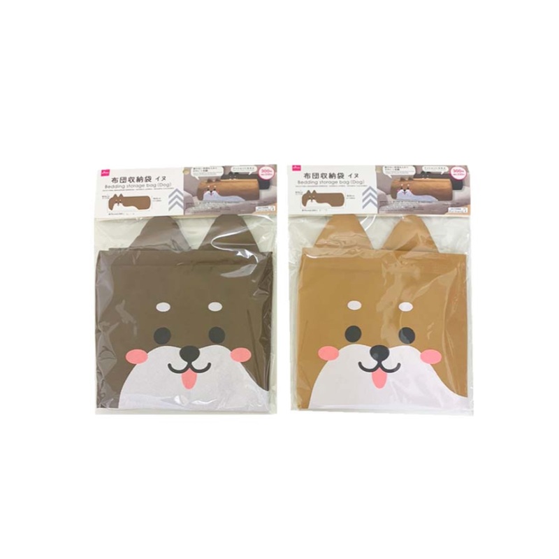 Bedding Storage Bag Side Dog