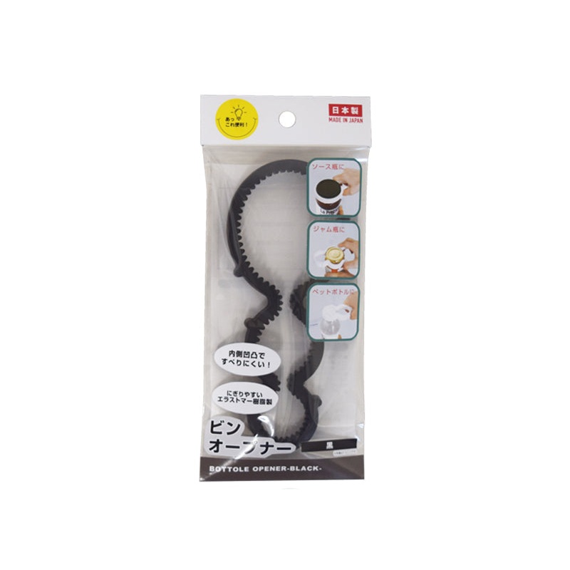 Bottle Opener Black