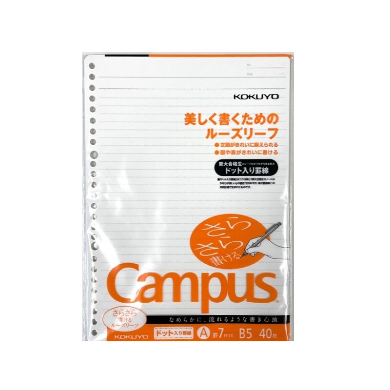 Campus Loose Leaf Dot B5 A Ruled Line