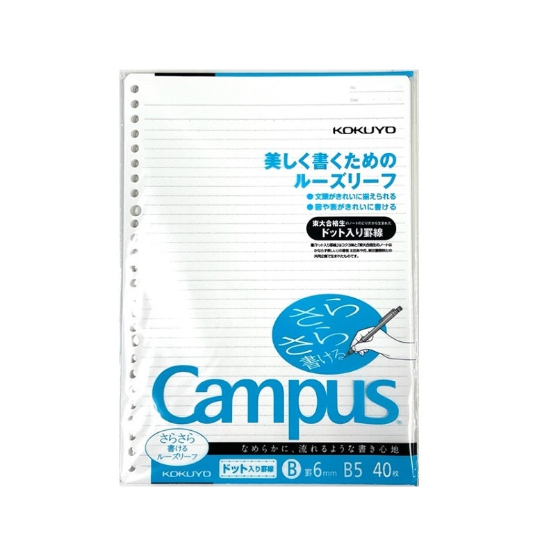 Campus Loose Leaf Dot B5 B Ruled Line