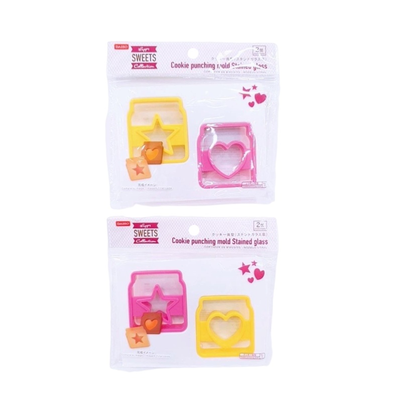 Cookie Punching Mold Stained Glass