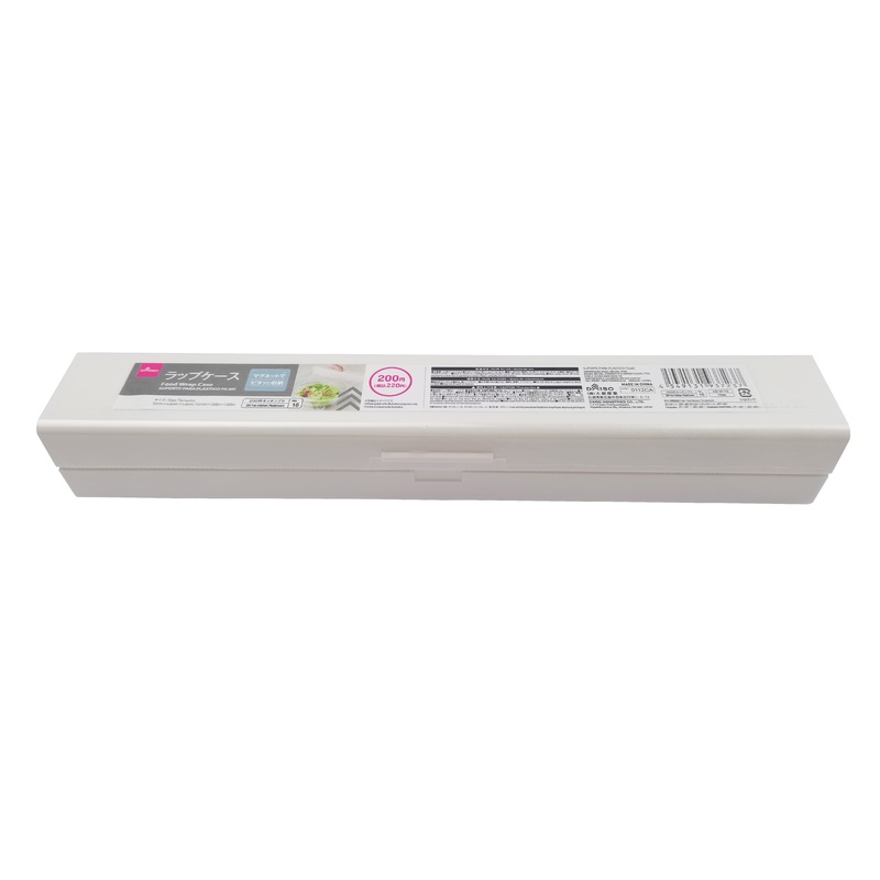 Food Wrap Case
