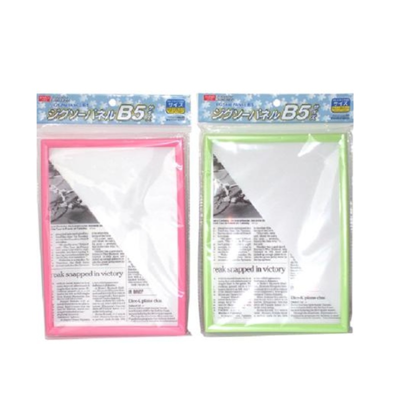 Jigsaw Panel B5 Type