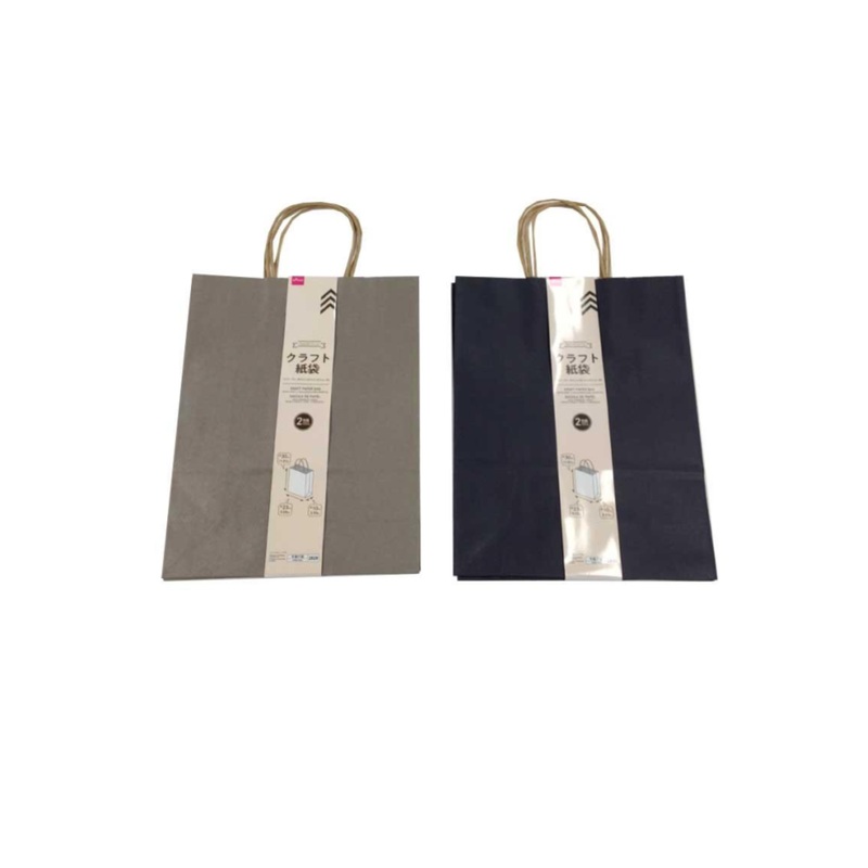 Kraft Paper Bag Navy/Grey 9.05in x 7.08in x 3.14in