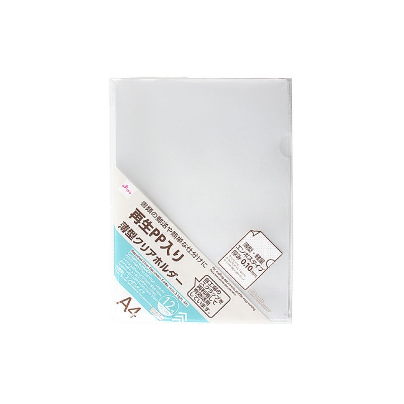 Recycled Clear Document Folder (thin & light  A4  12PCS.)