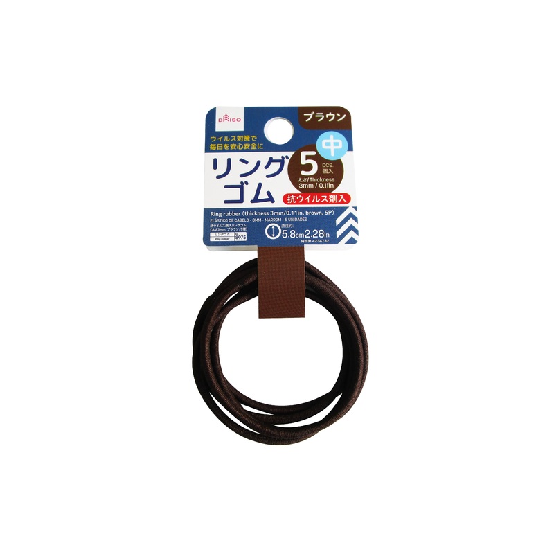 Ring rubber (thickness 3mm/0.1in  brown  5P)