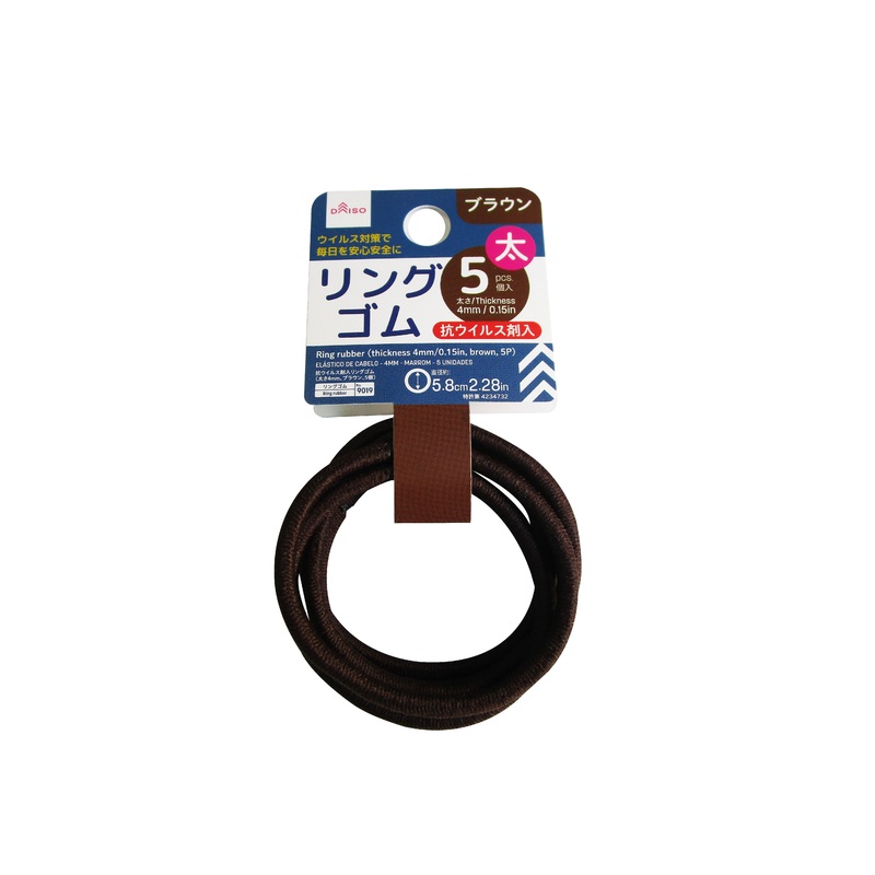 Ring rubber (thickness 4mm/0.15in  brown  5P)